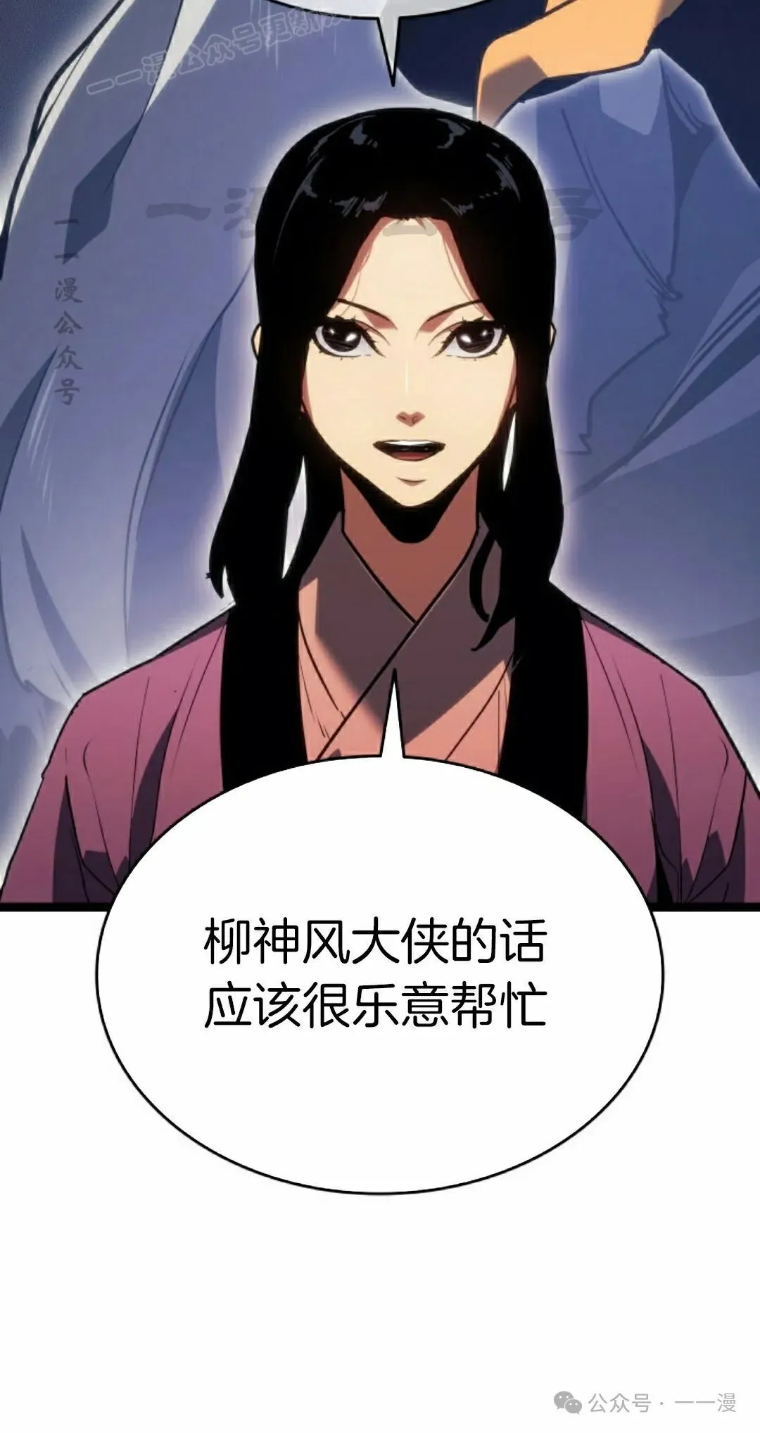 第二季 第21话59