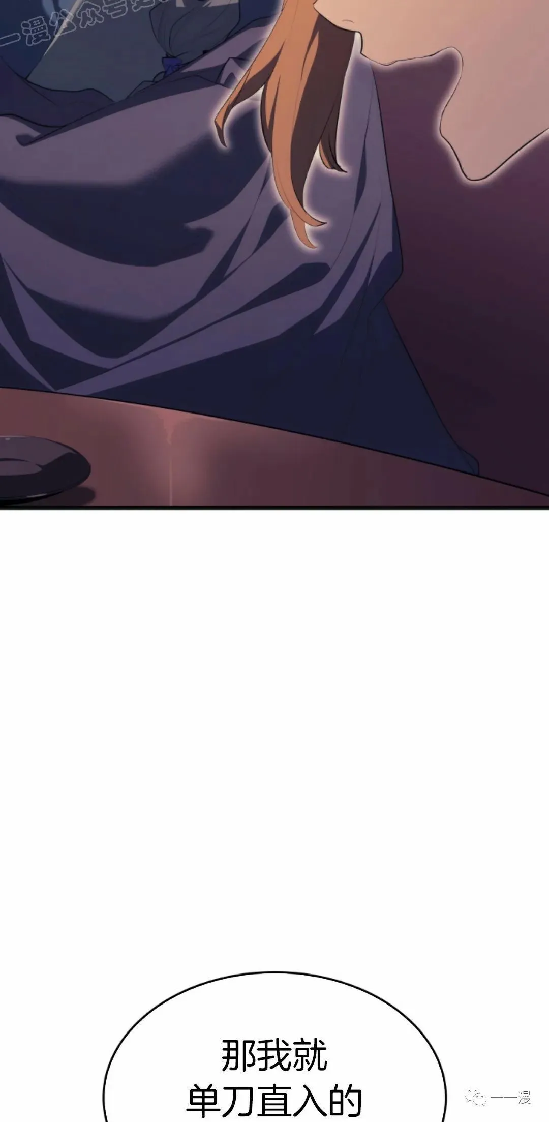 第3618