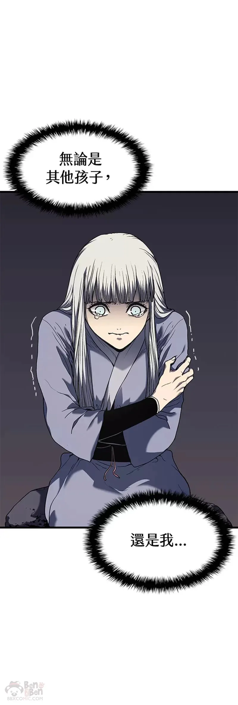 第08话7