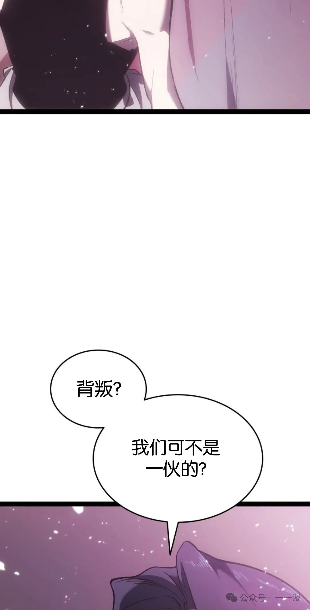 第二季 第34话92