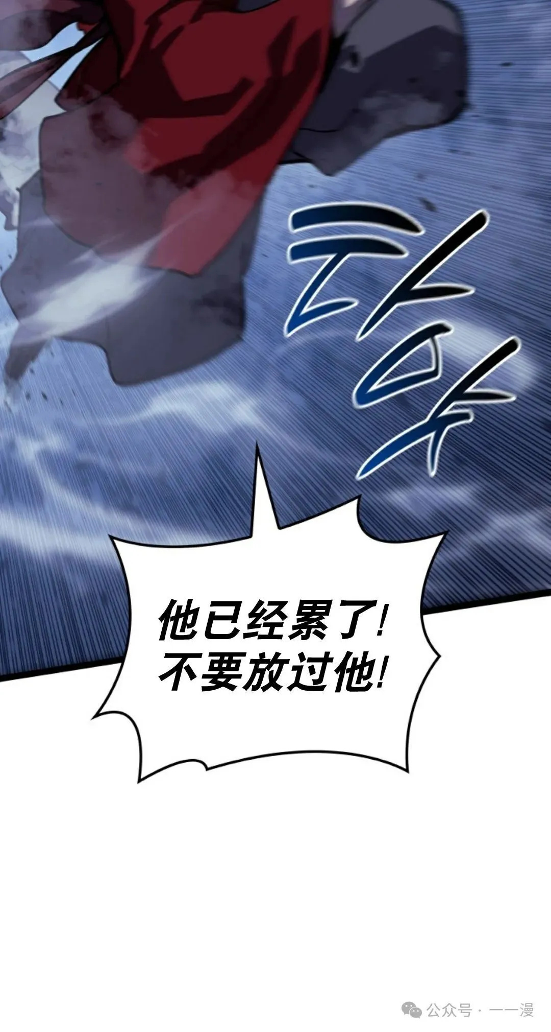 第二季 第37话79