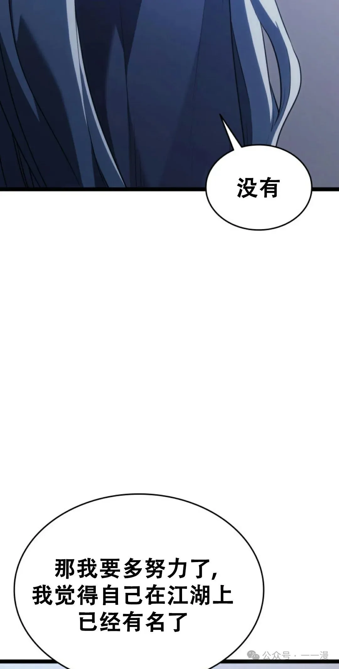 第二季 第18话14