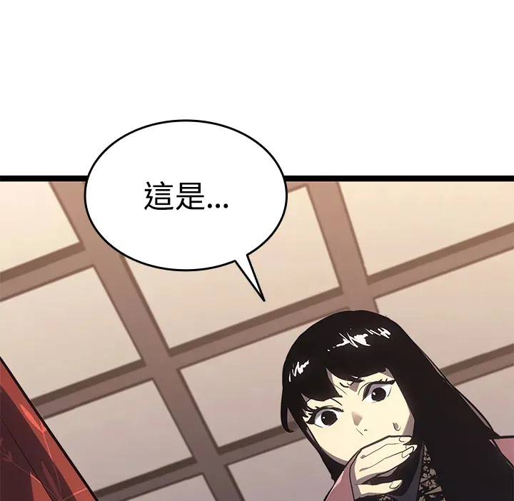 第2季 第1话29