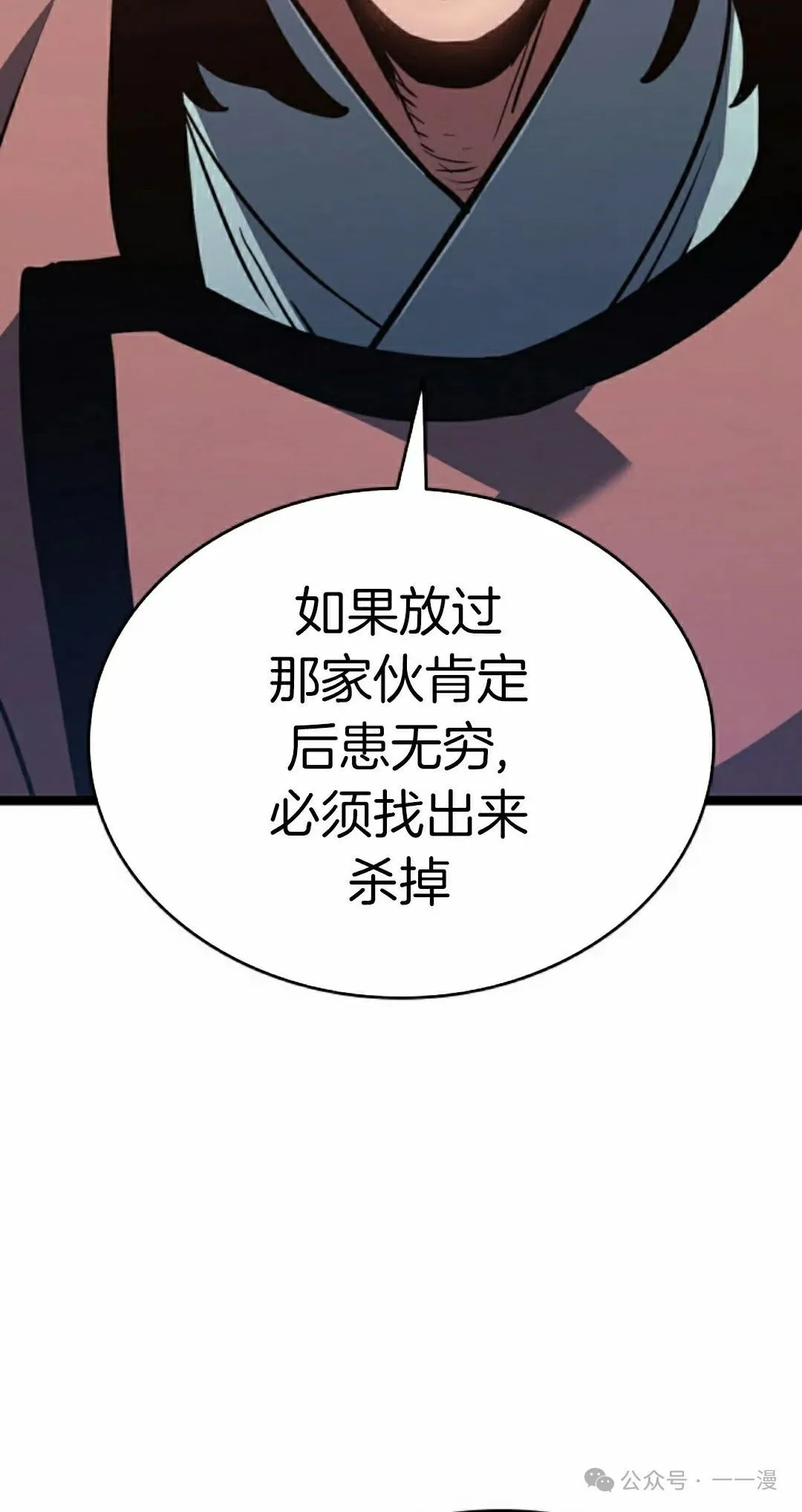 第二季 第21话51