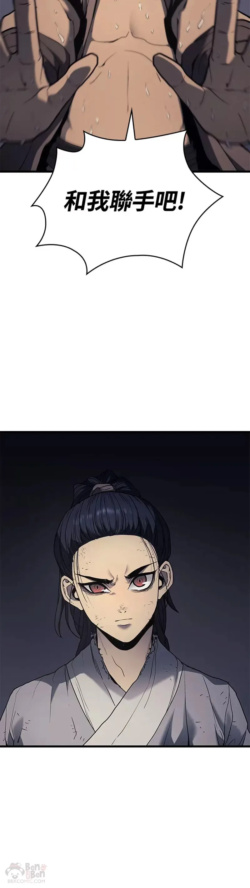 第06话51