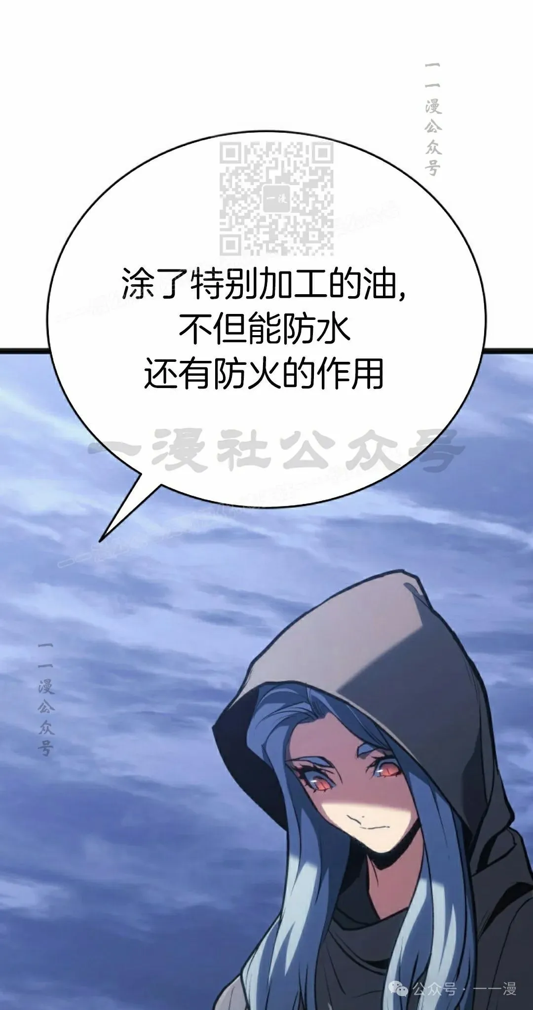 第二季 第26话30