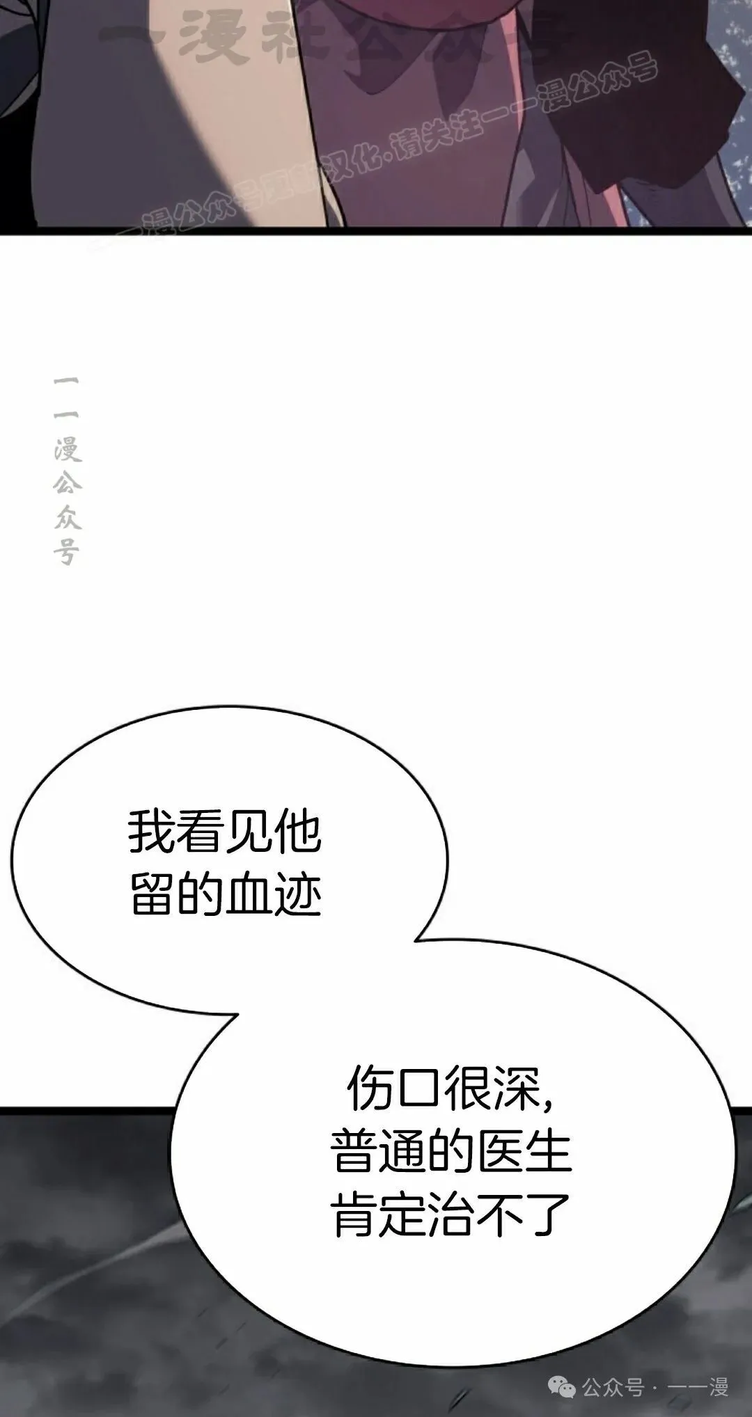 第二季 第21话53