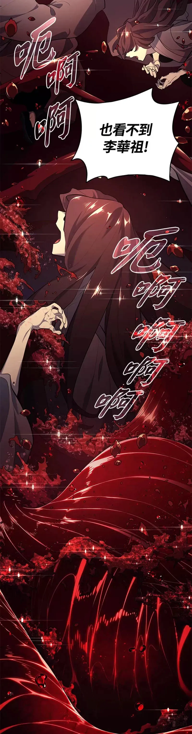 第26话4