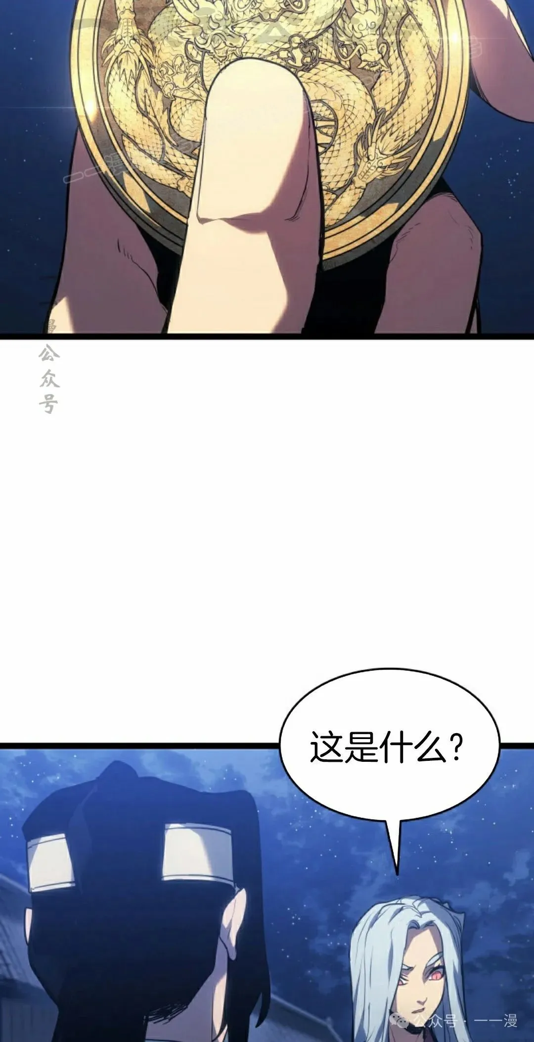 第二季 第22话33