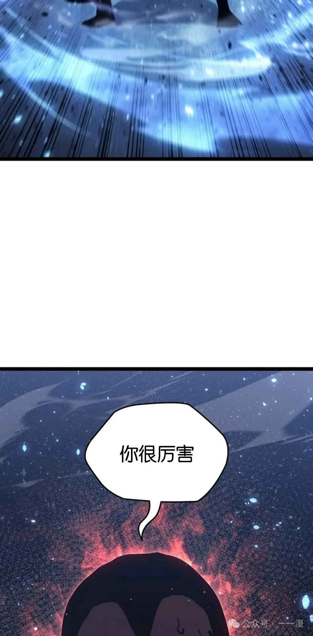 第二季 第36话115