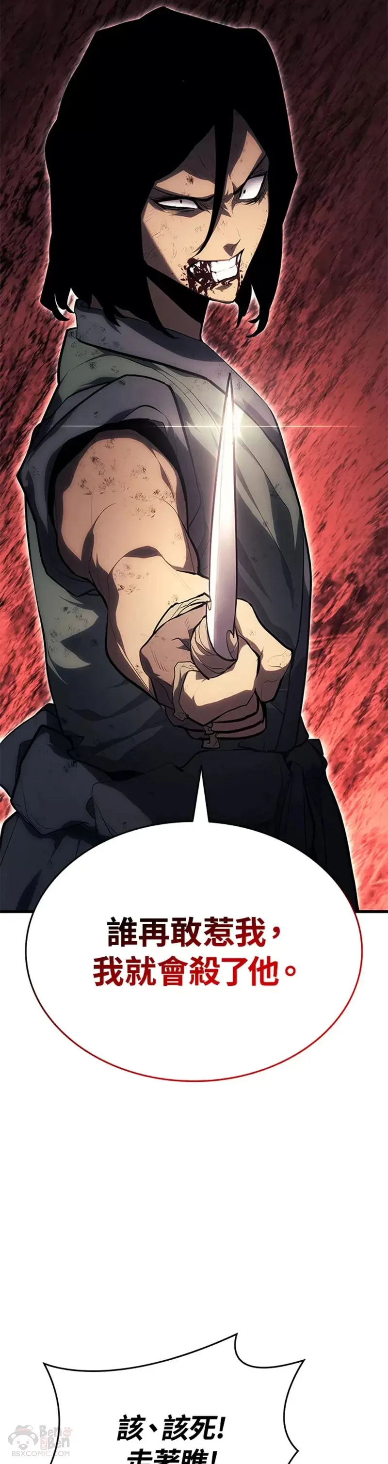 第31话15