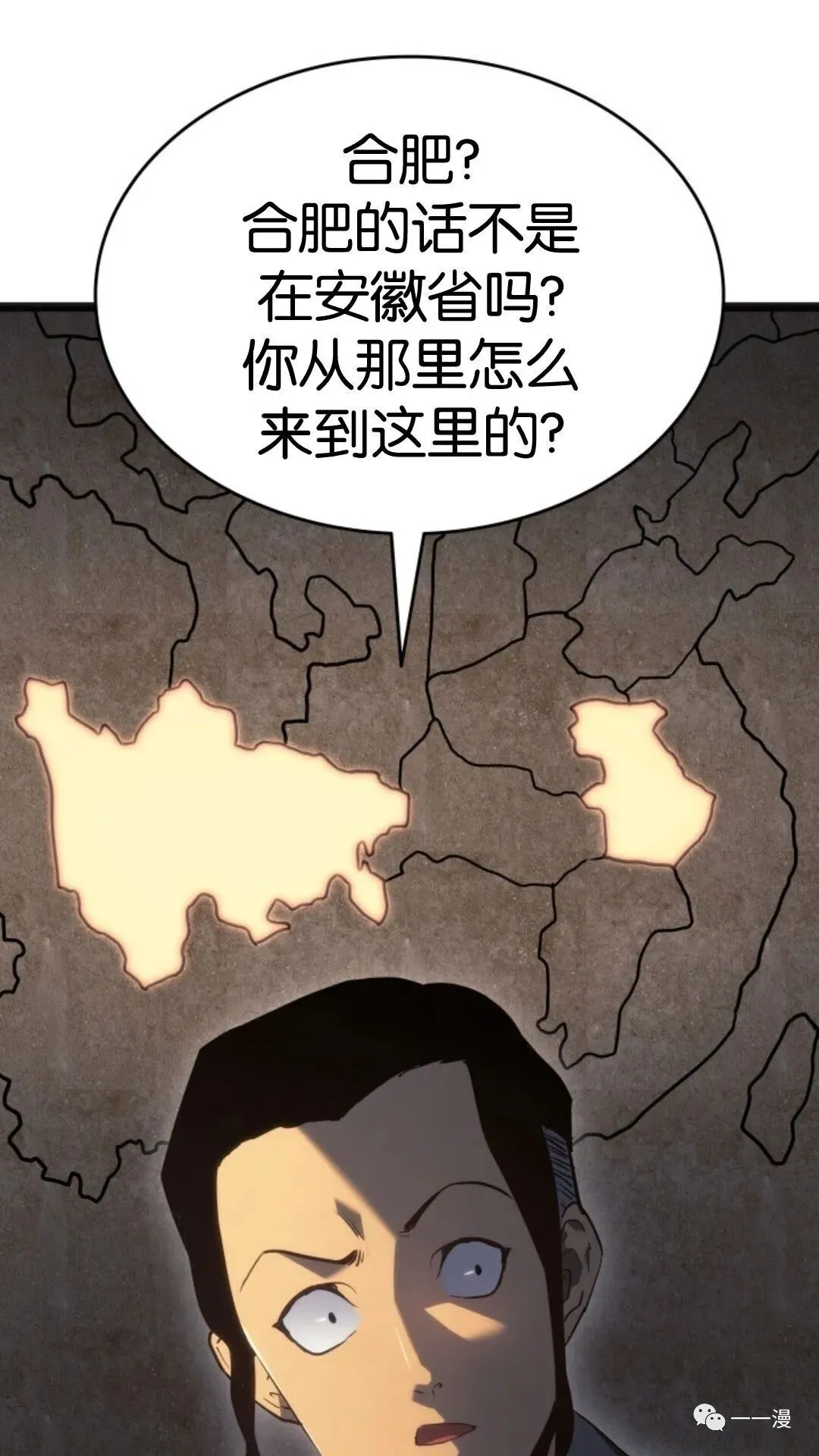 第二季 第4话112