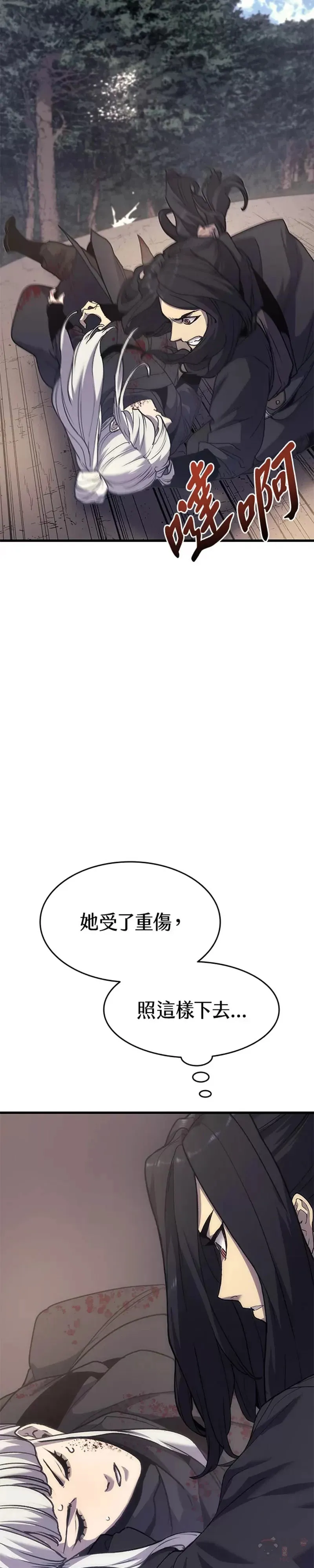 第17话3