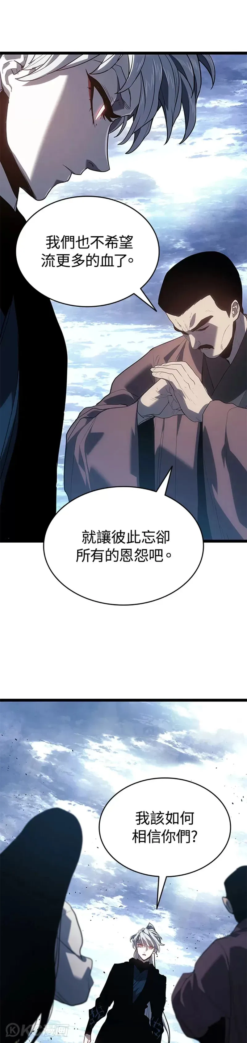 第55话 第一季（完）28
