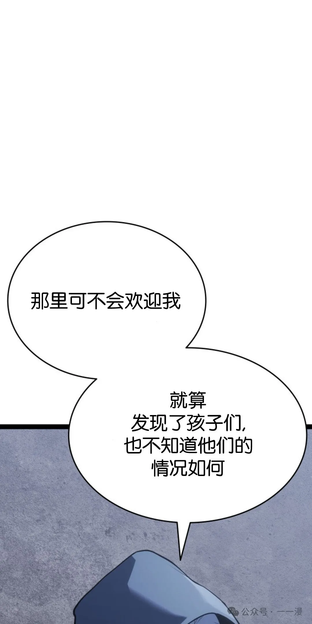 第二季 第31话38