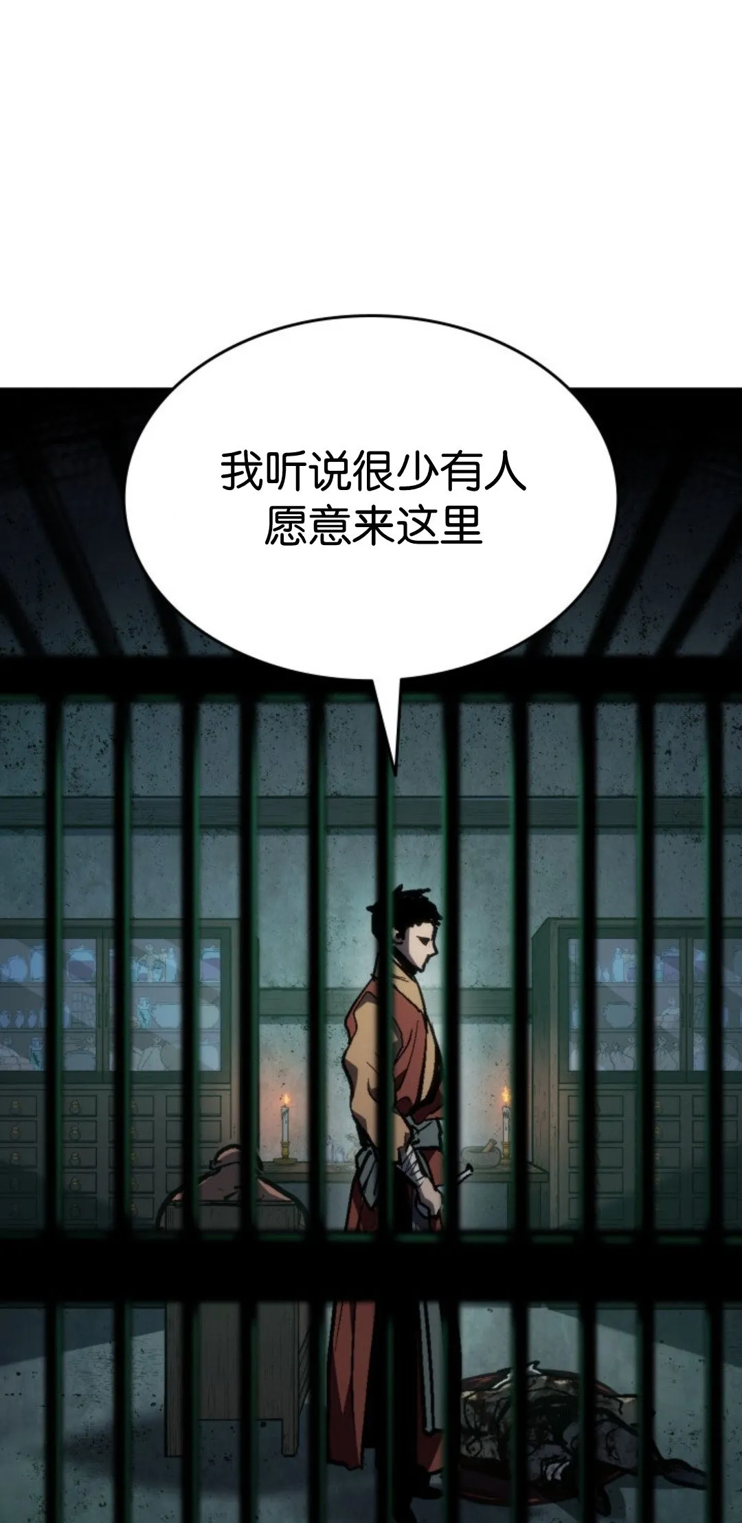 第二季 第32话103