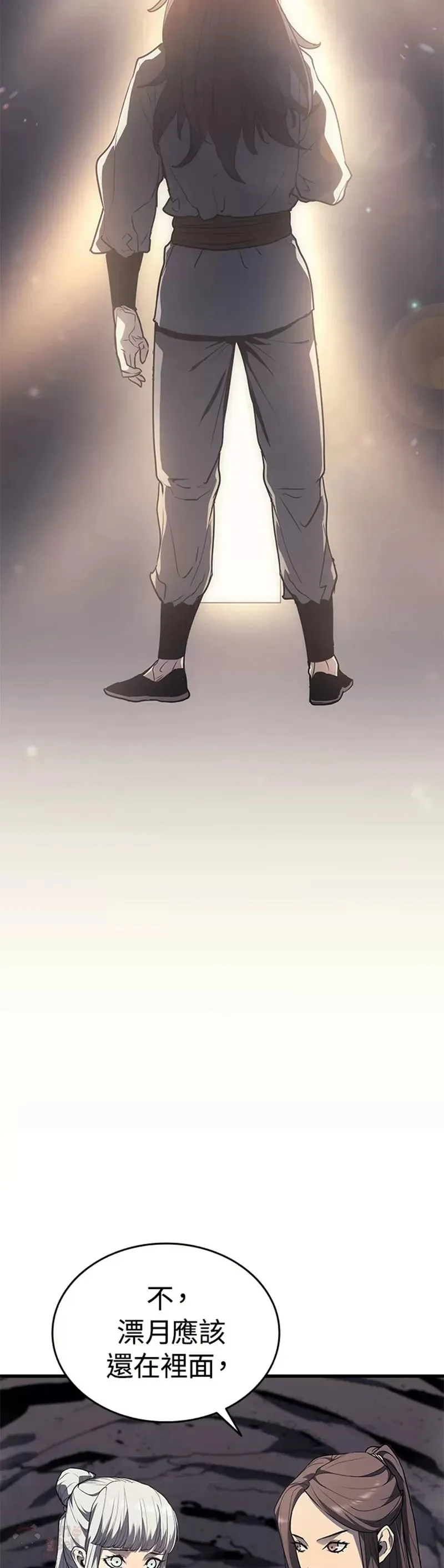 第11话38