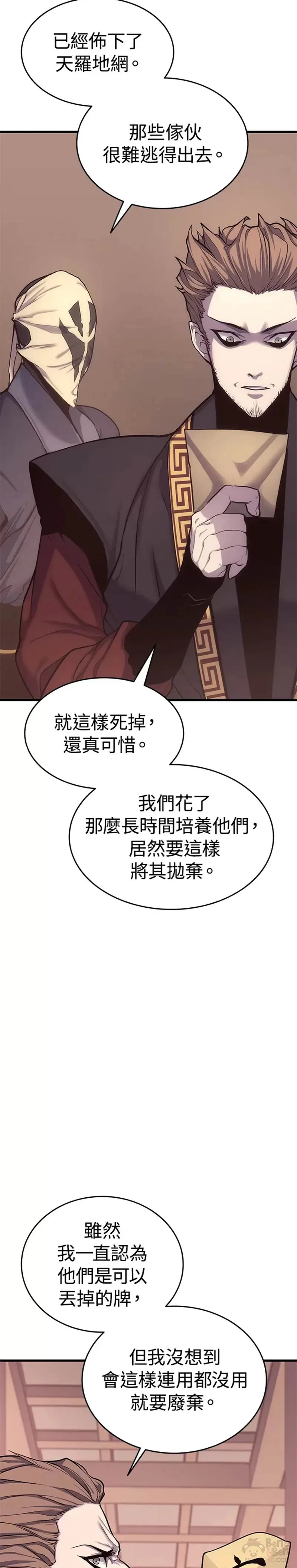 第17话32