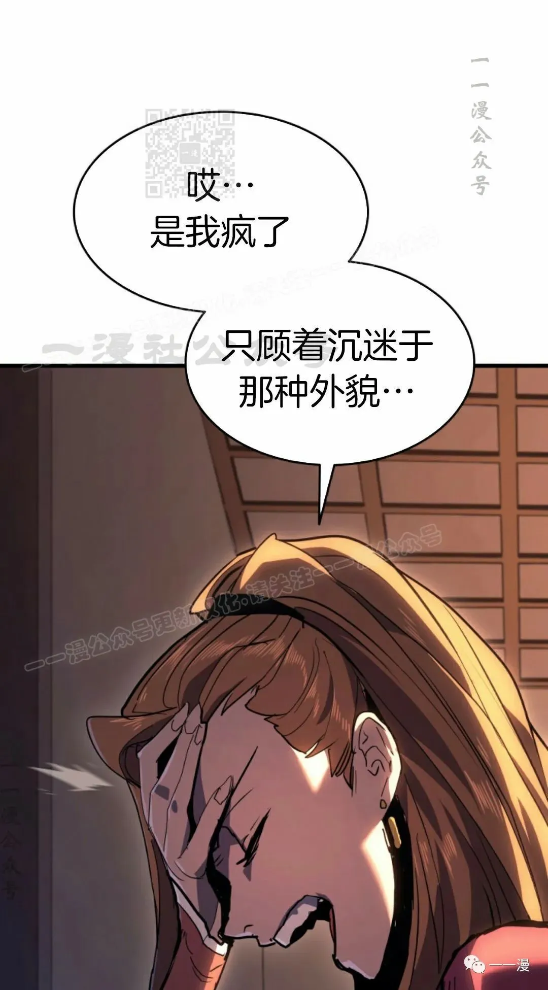 4210