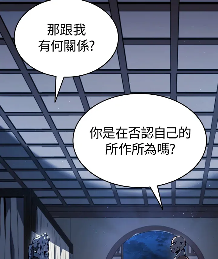 第2季 第4话98