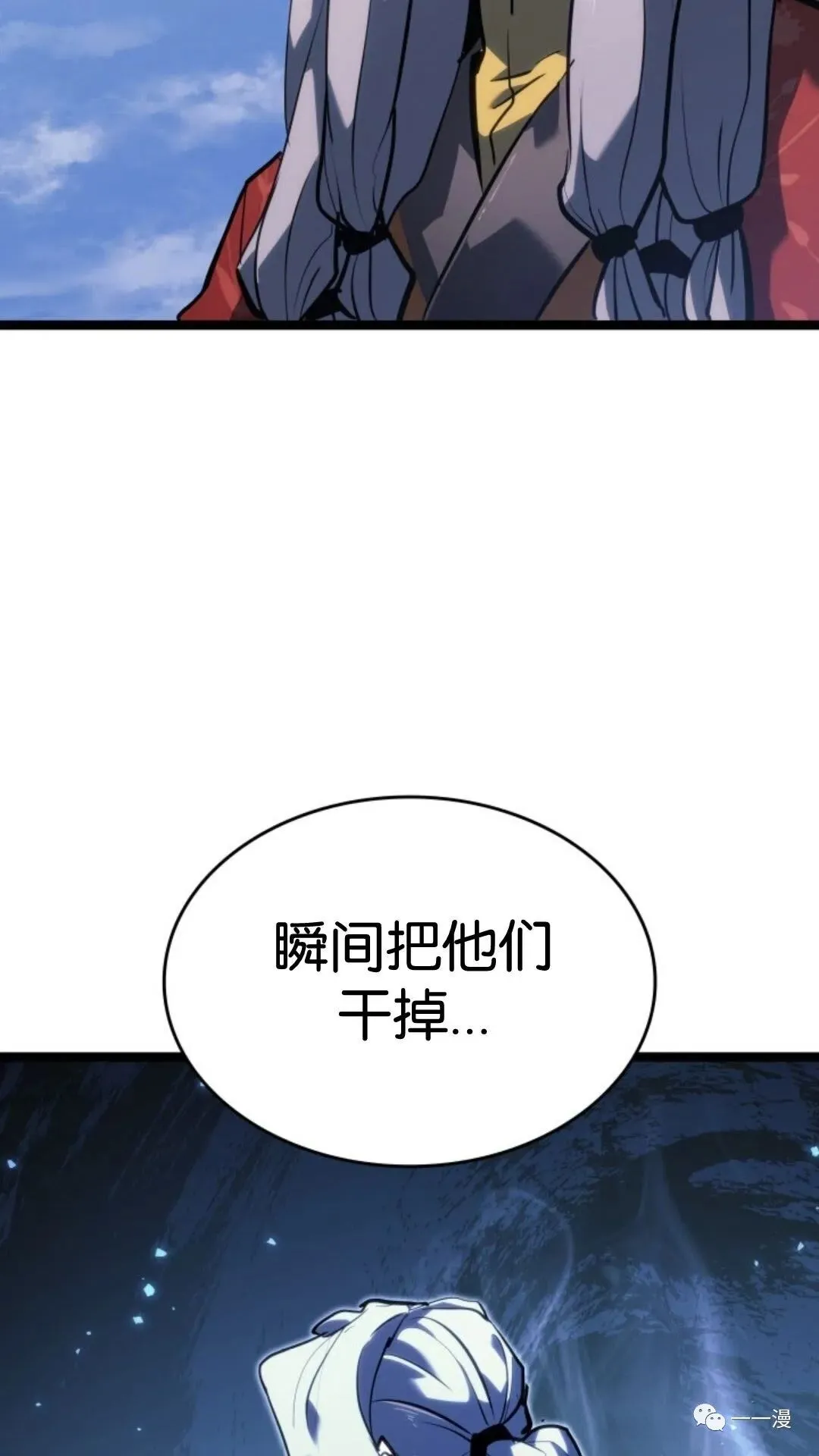 第二季 第12话9