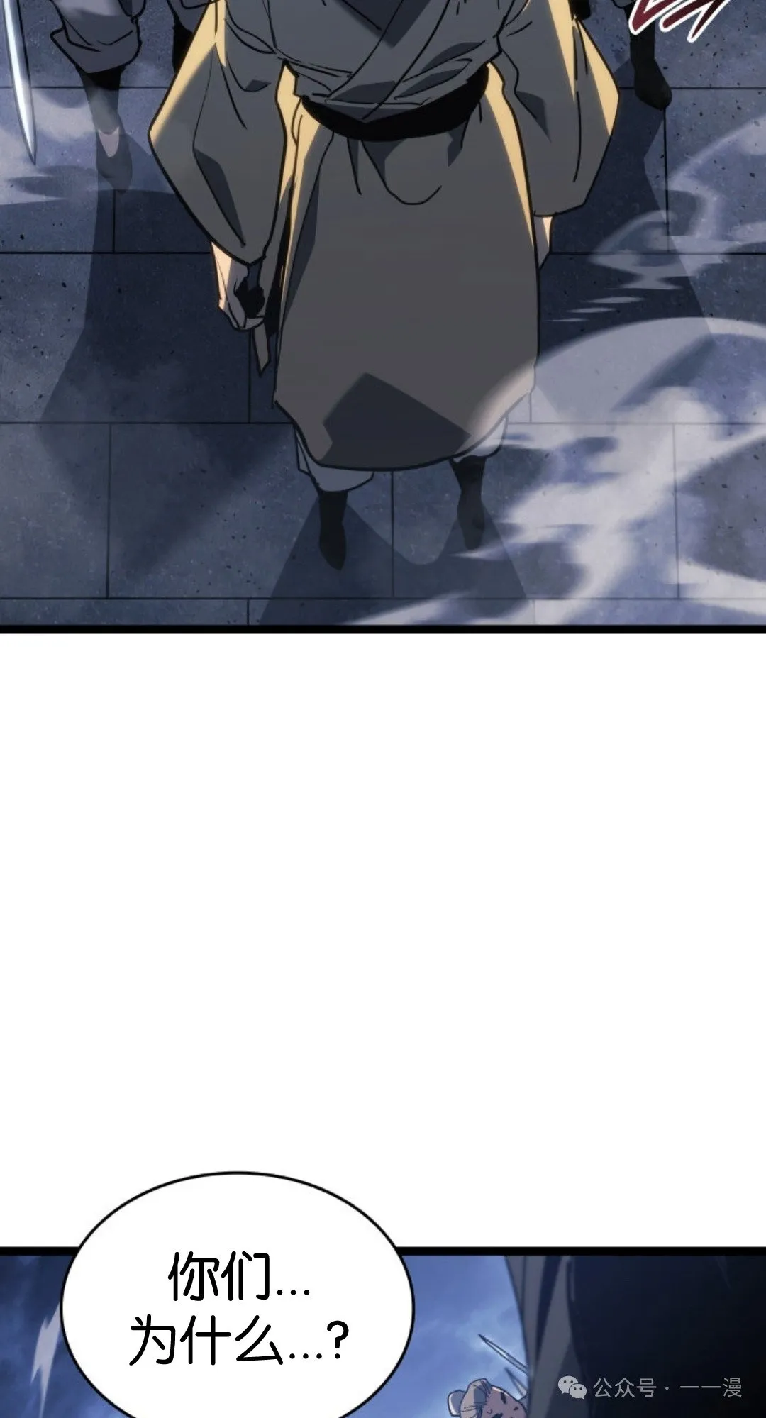 第二季 第19话53