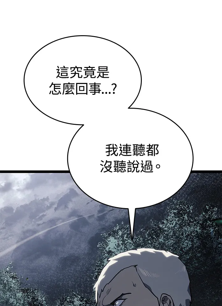 第2季 第8话134