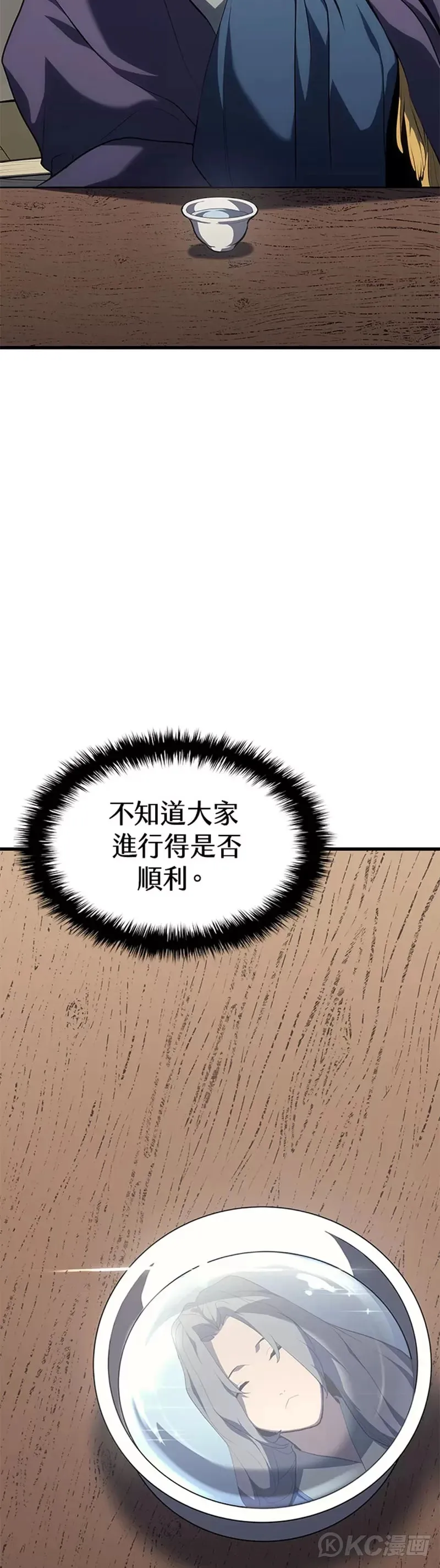 第33话36