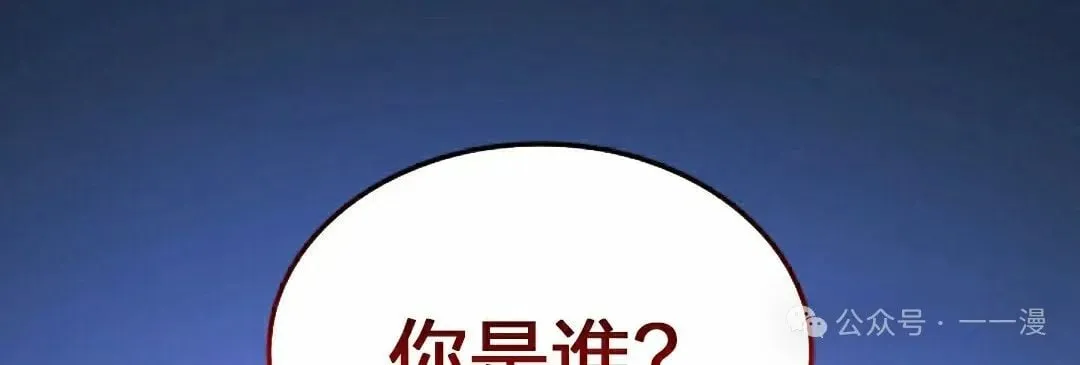 第二季 第21话91