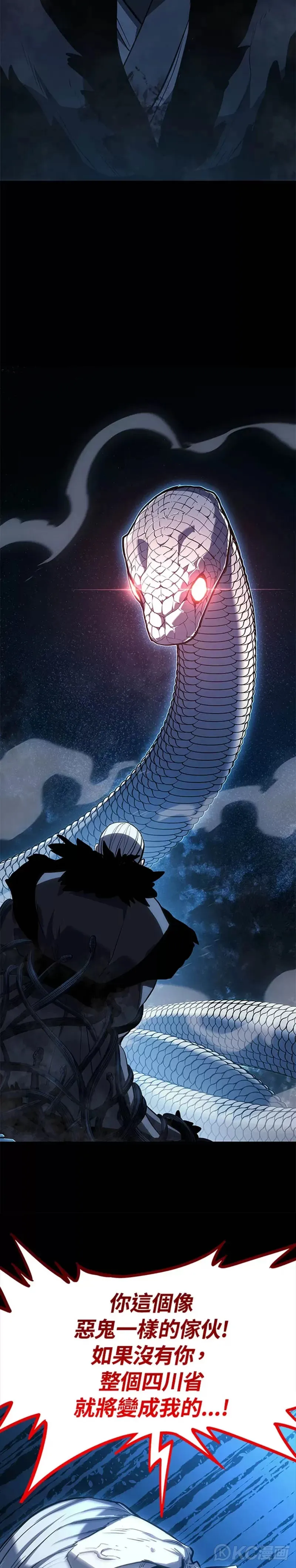 第53话43