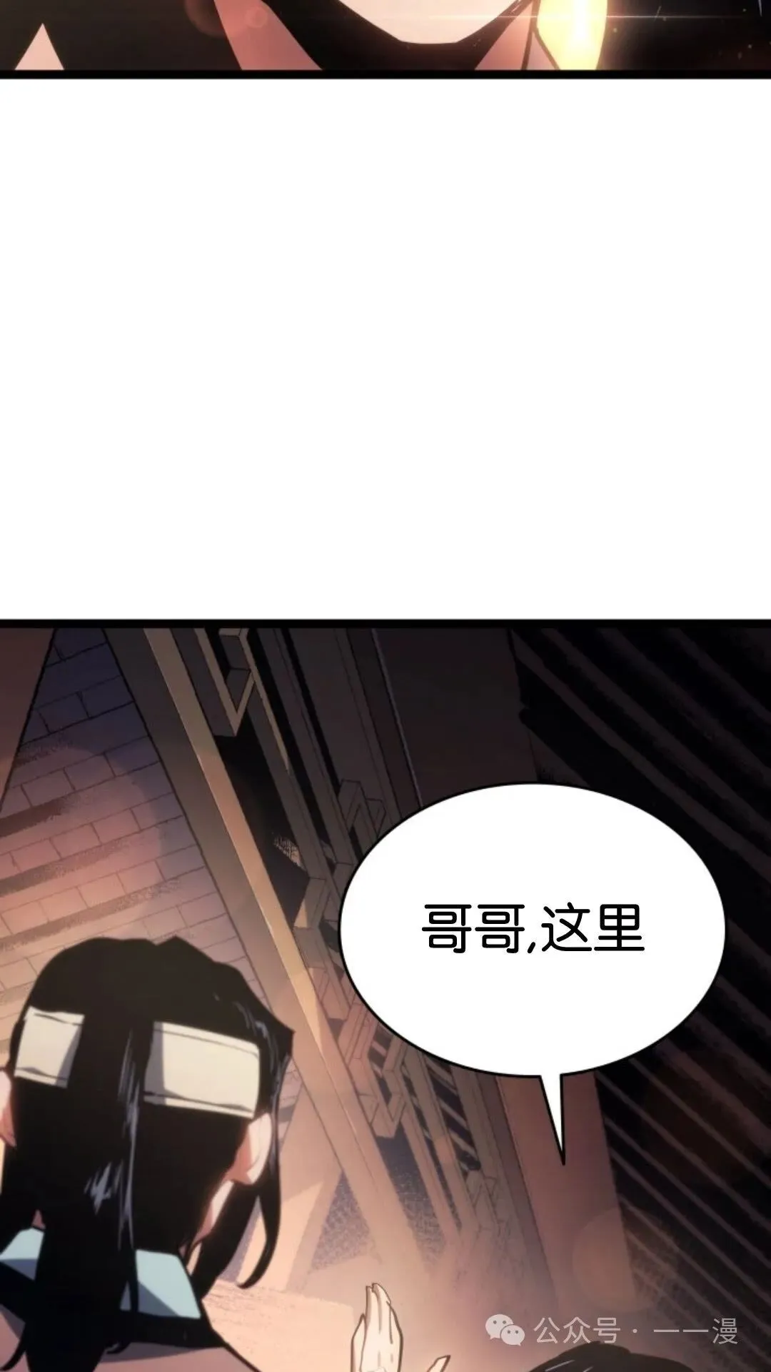 第二季 第15话106