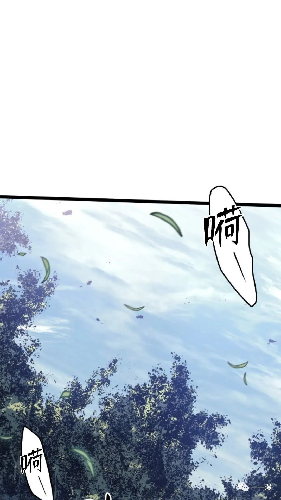 第二季 第7话54