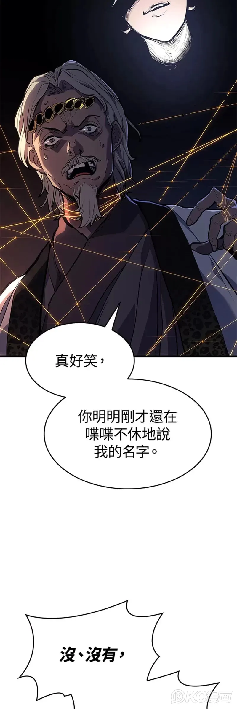 第39话24