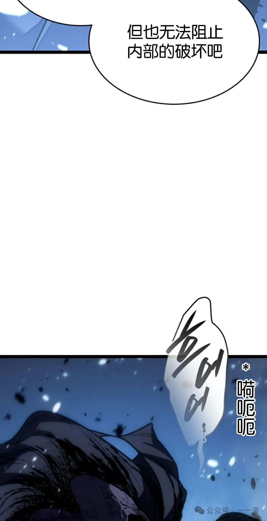 第二季 第37话68