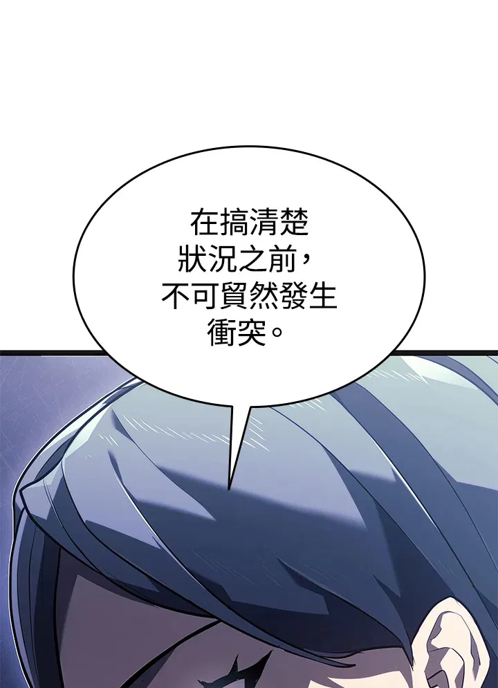 第2季 第3话167