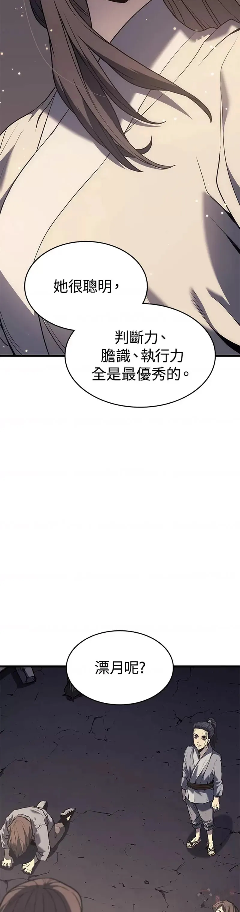 第09话8