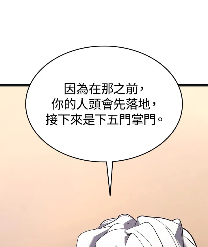 第2季 第2话48
