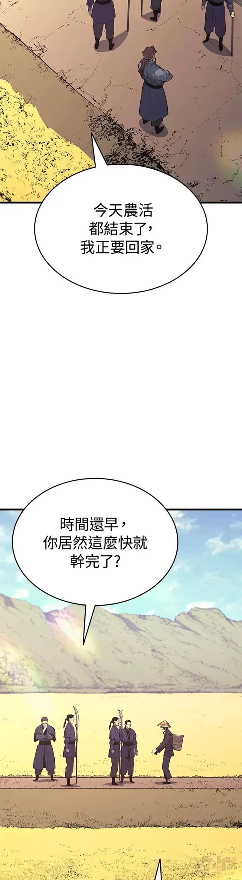 第22话58