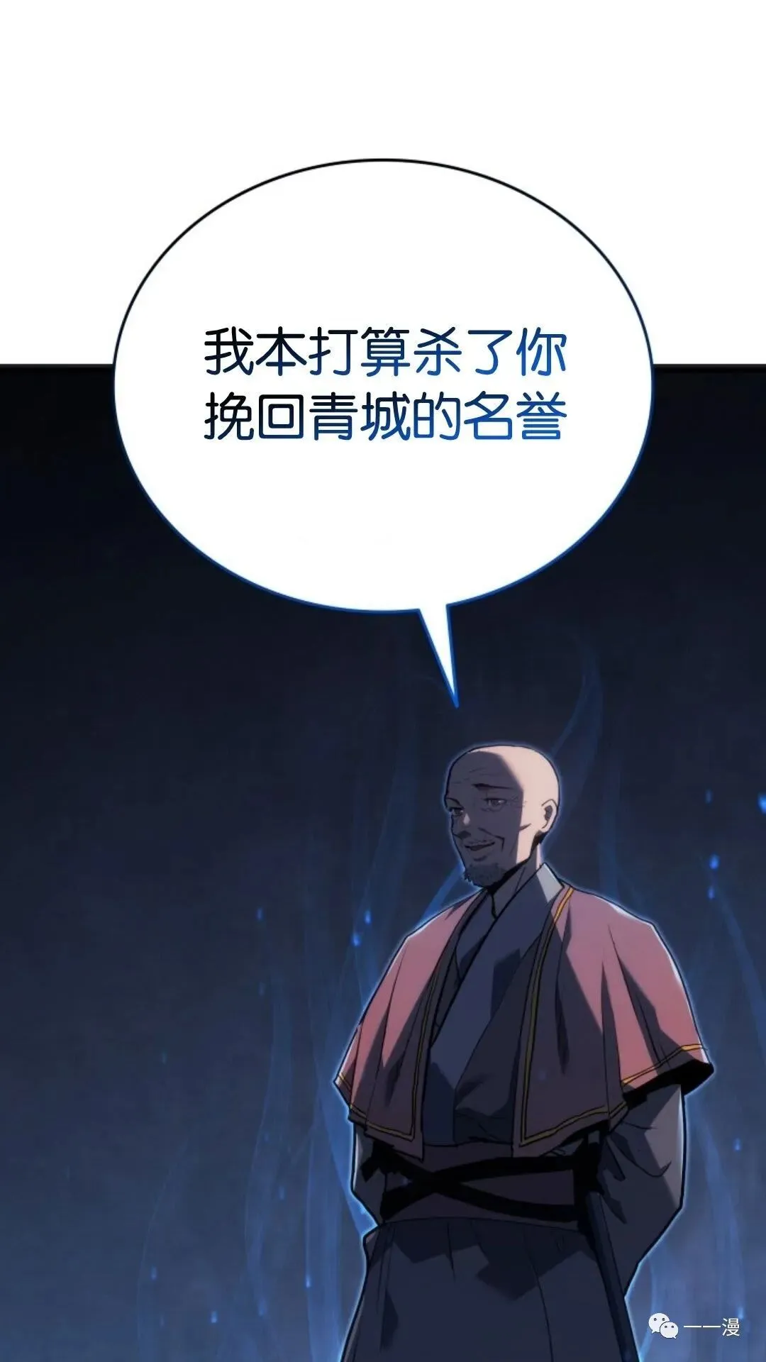 第二季 第4话78