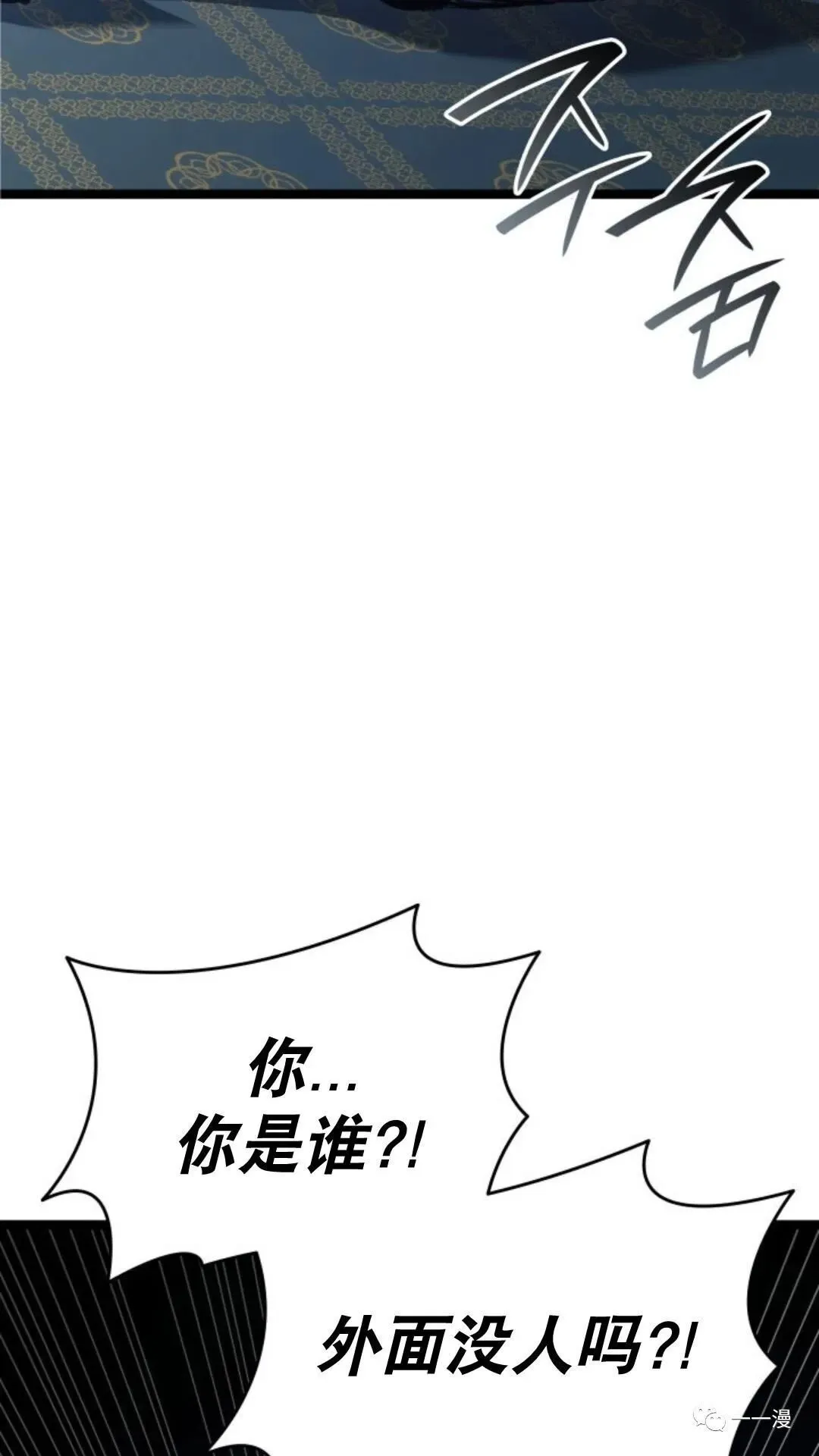 第二季 第13话58