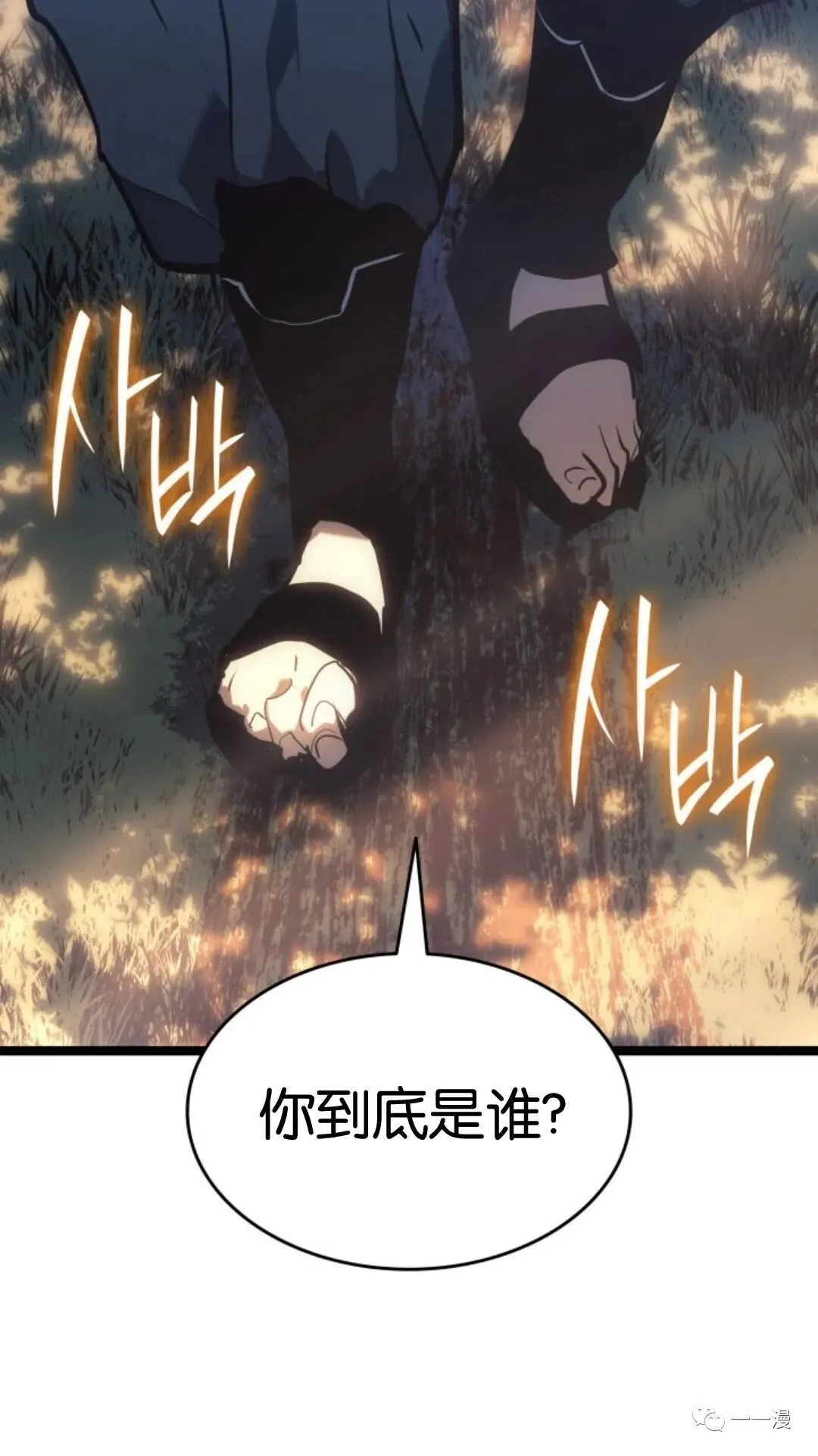 第二季 第7话31