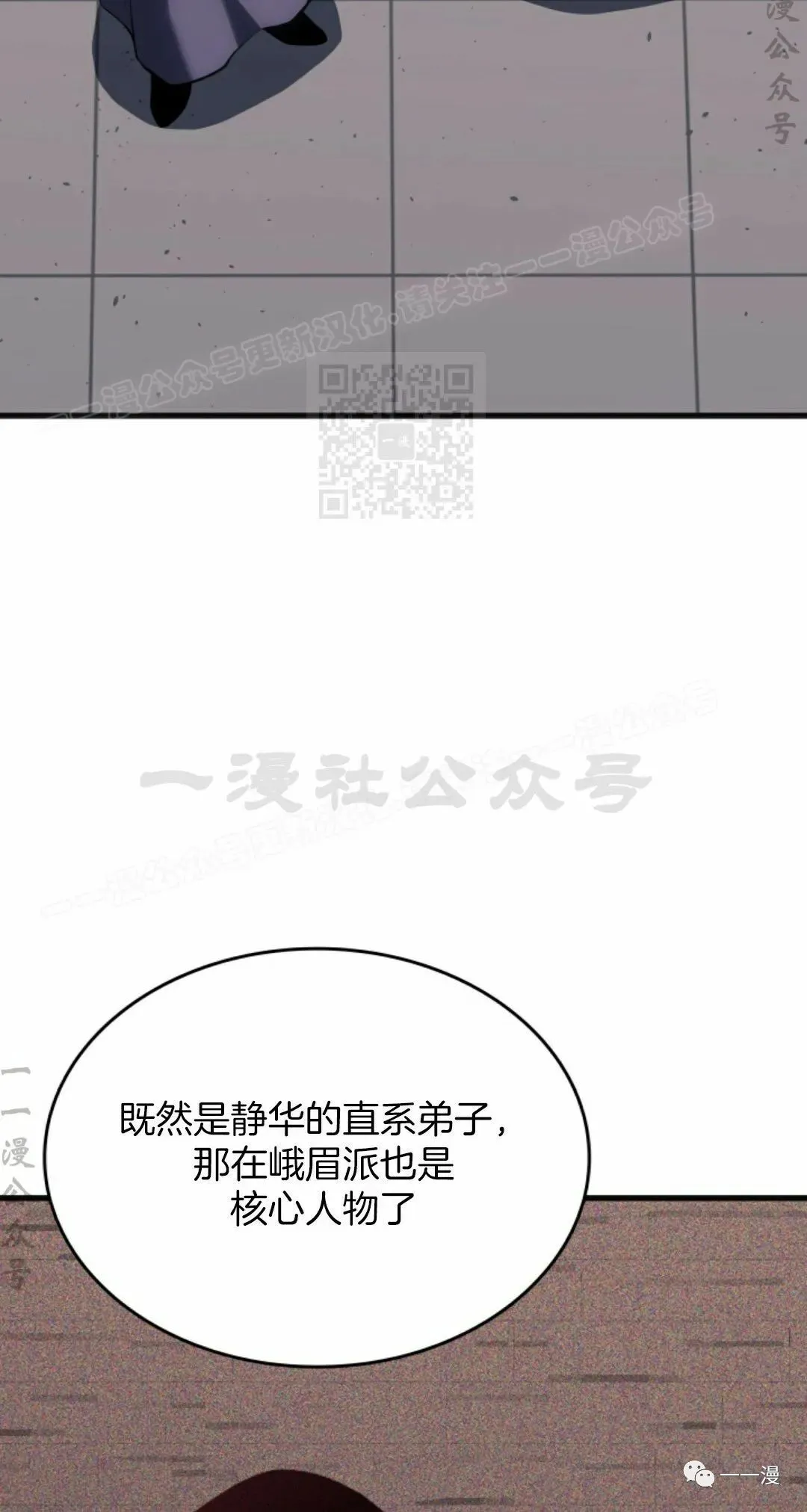 第3753
