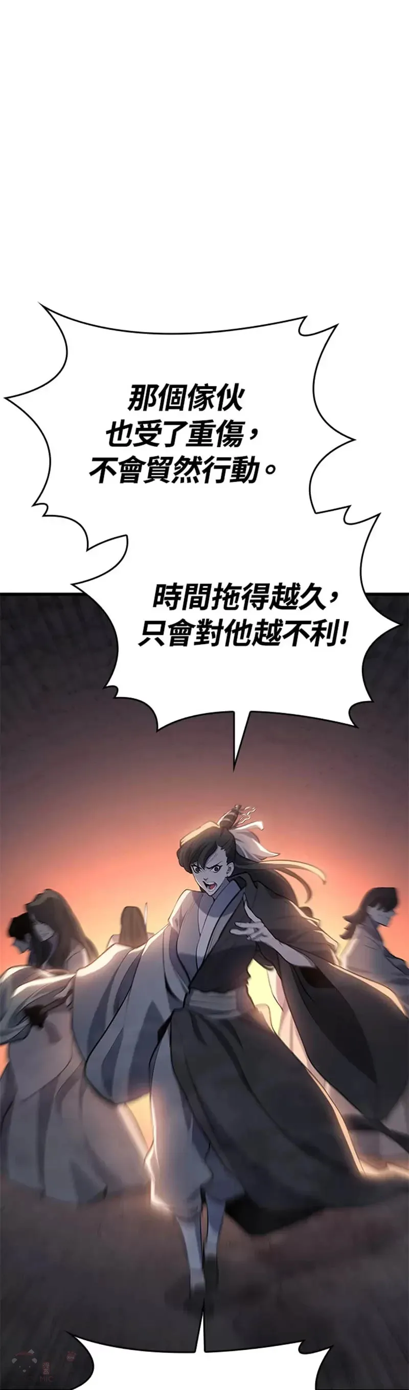 第26话10