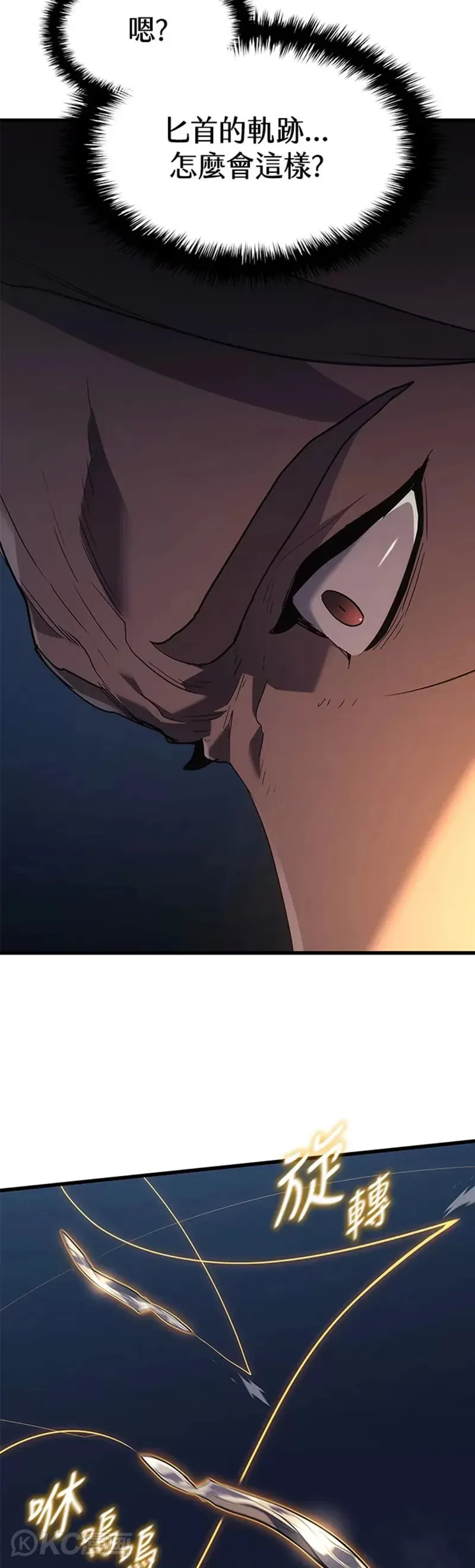 第47话46