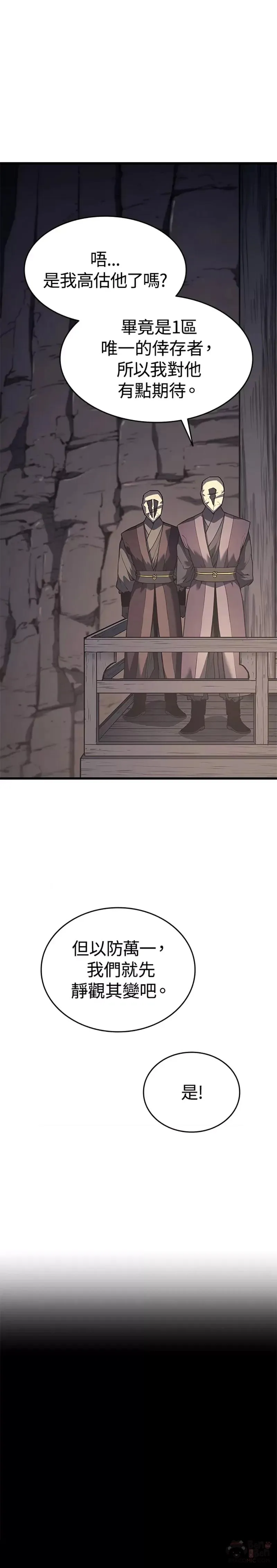 第09话10