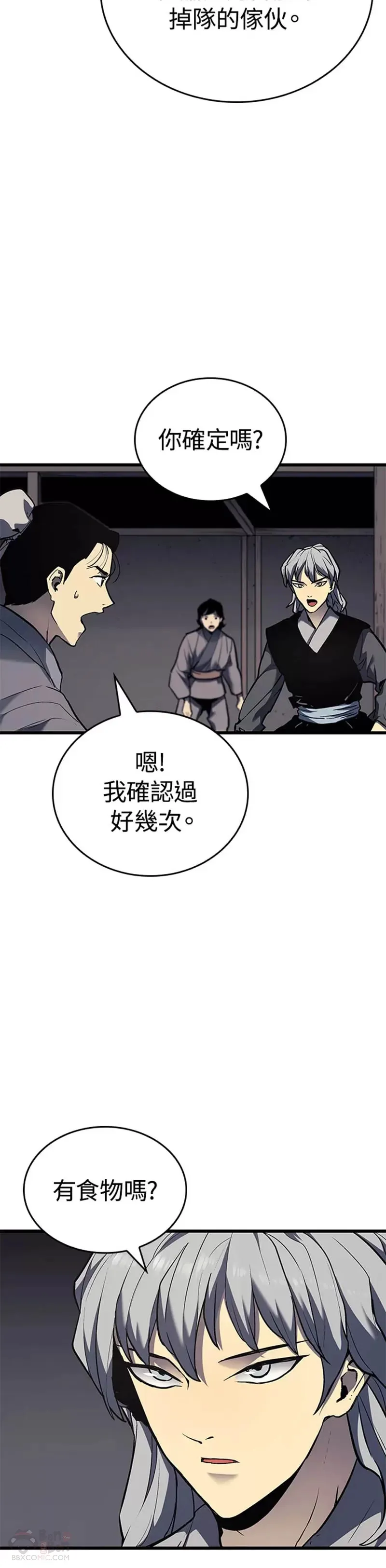 第07话12