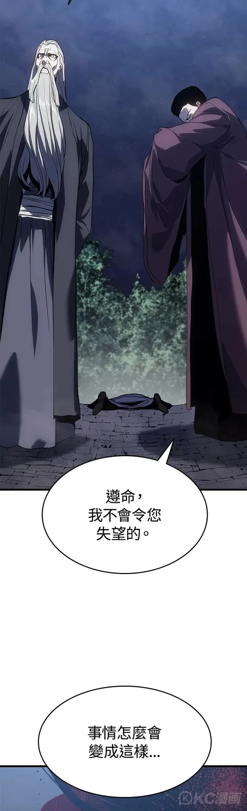 第44话21