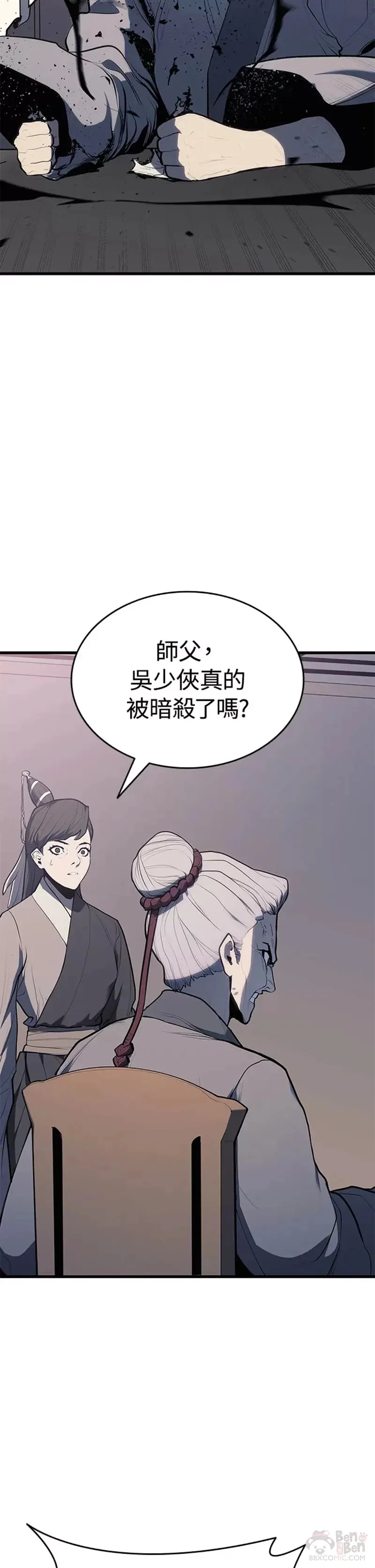 第22话41