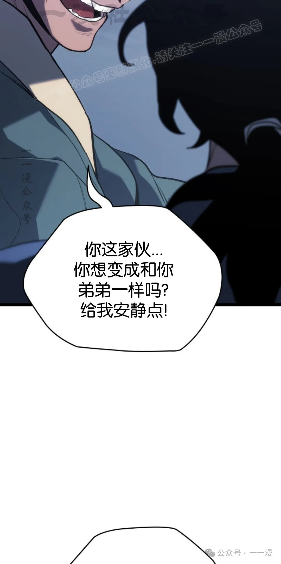 第二季 第30话33