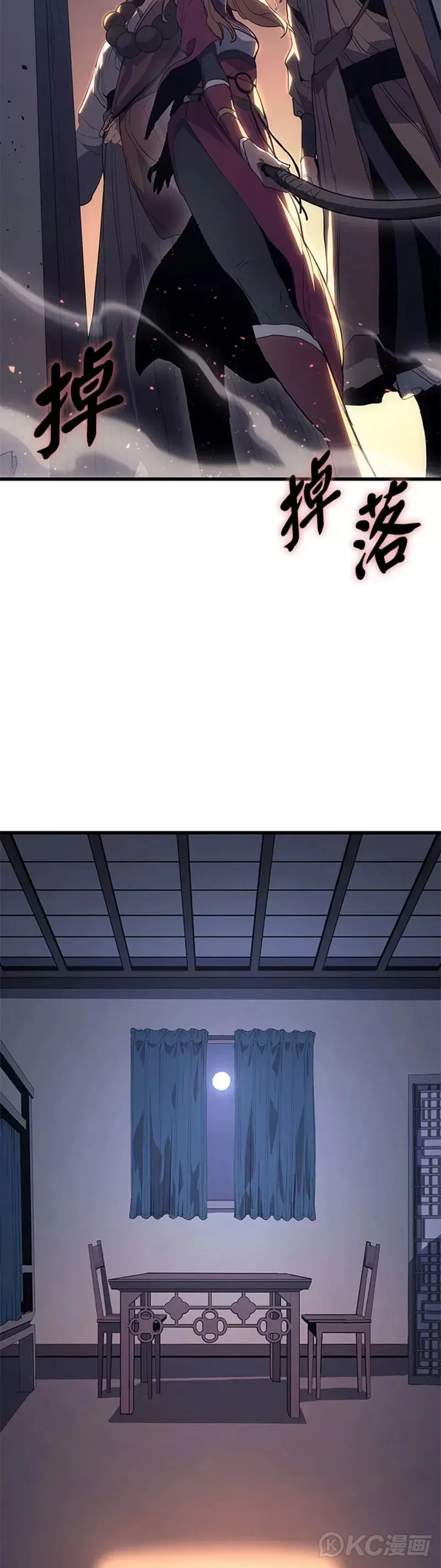 第42话2